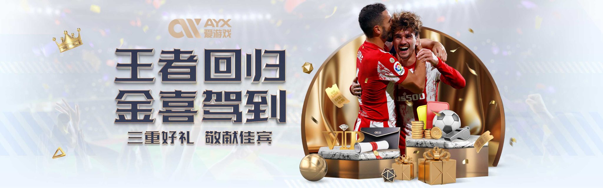 让粉丝们不