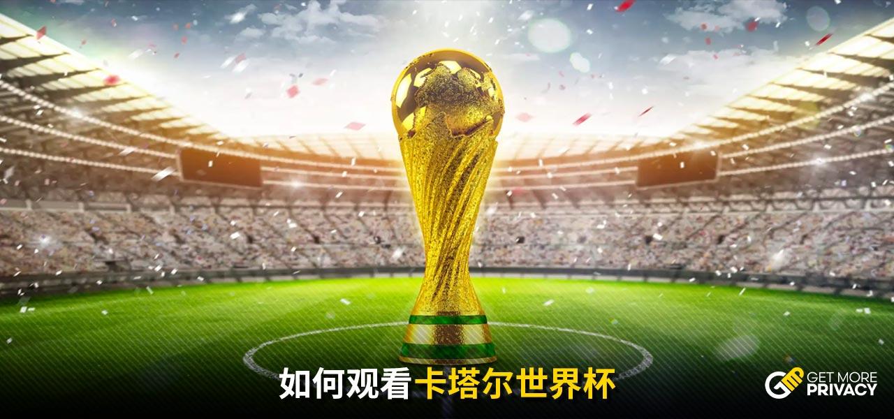 科瓦西奇表